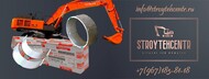 1115100935    Isuzu    Hitachi
